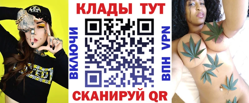 Как найти закладки Пролетарск APVP Гашиш МАРИХУАНА Cocaine