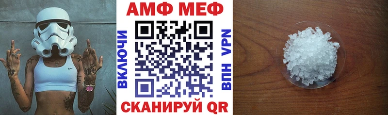 Амфетамин 98% продажа наркотиков Пролетарск