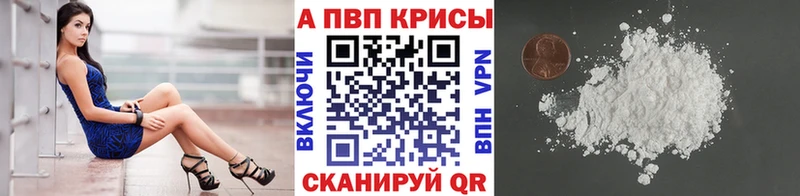 APVP крисы CK  KRAKEN ТОР  Пролетарск 