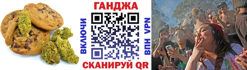 Печенье с ТГК марихуана  продажа наркотиков  Пролетарск 