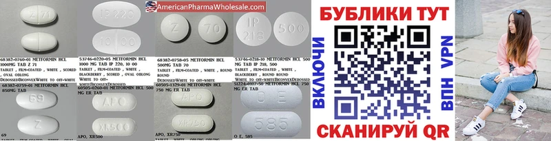 Экстази диски  Пролетарск 