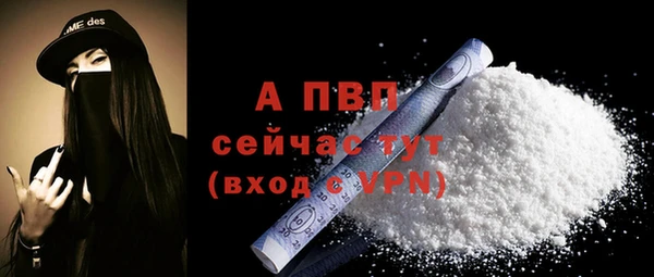 мефедрон мука Пролетарск