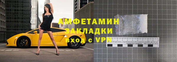 кристаллы Алексеевка