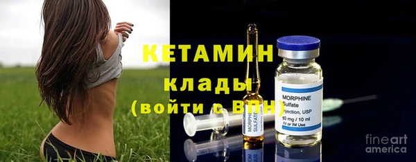 кристаллы Алексеевка