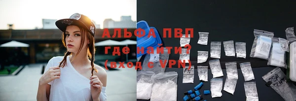кристаллы Алексеевка