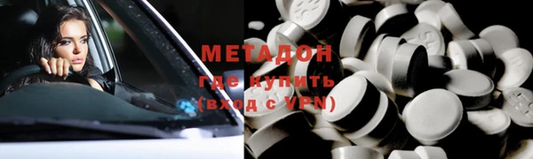 кристаллы Алексеевка