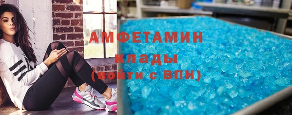 кристаллы Алексеевка