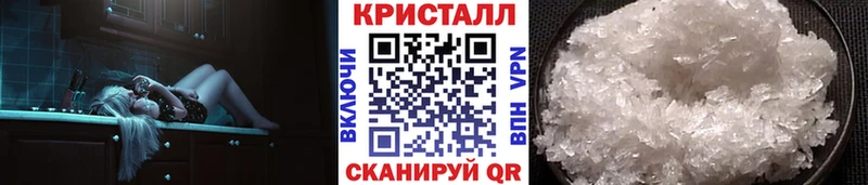 МЕТАМФЕТАМИН витя  ОМГ ОМГ ONION  Пролетарск  закладка 