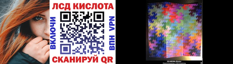 kraken маркетплейс Пролетарск Марки N-bome 1,8мг