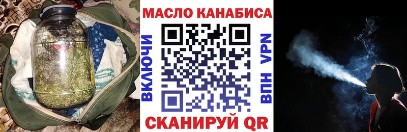 ТГК гашишное масло  Пролетарск 